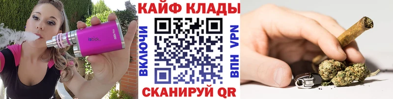 Купить закладку Бузулук ГАШИШ КОКАИН Alpha PVP Меф мяу мяу