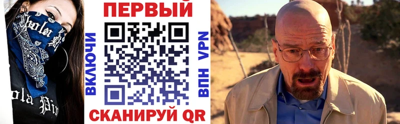 Amphetamine Розовый  OMG как войти  Бузулук 