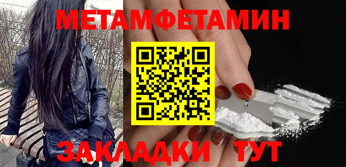 Бузулук  Amphetamine 97%  АМФ  Вход с VPN 