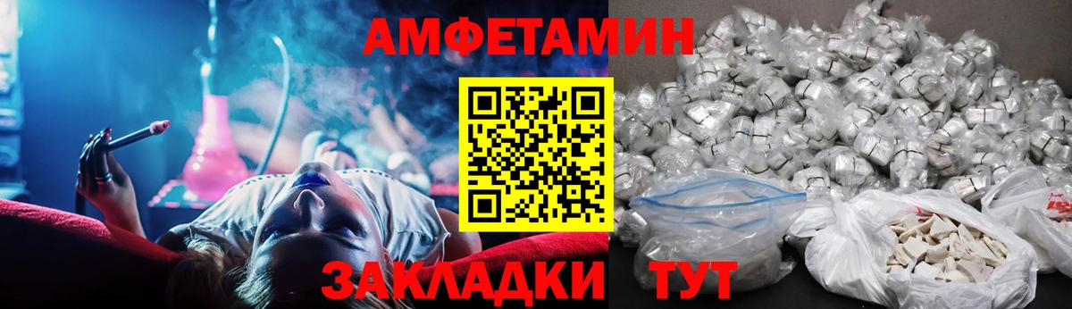 MDMA  Гарик  Альфа-ПВП  МЕФ  Бузулук  Вход с VPN  Кокаин  Бошки Шишки 