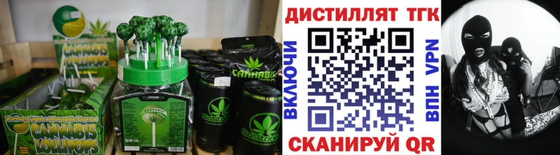 где купить   Бузулук  Cannafood конопля 