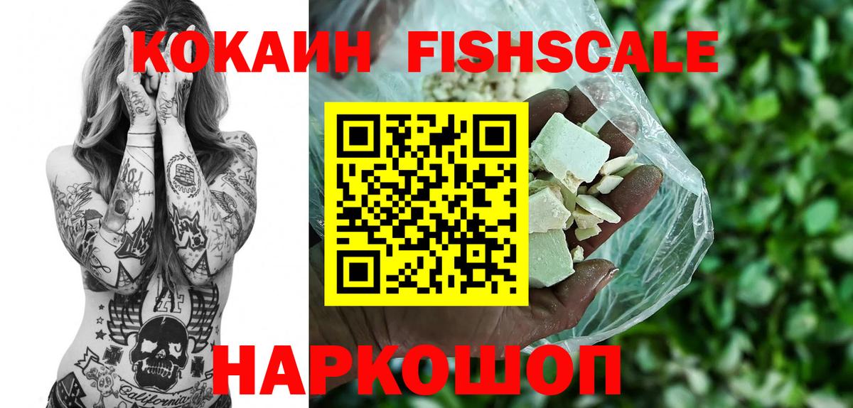 Бузулук  COCAIN  Вход с VPN  Cocaine Боливия 