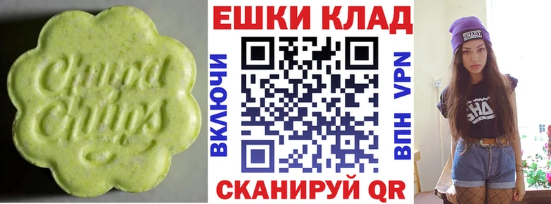 Ecstasy DUBAI  Бузулук 