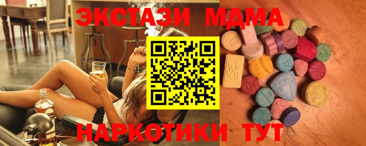 Экстази  Экстази ешки  Бузулук  Вход с VPN  Экстази бентли 