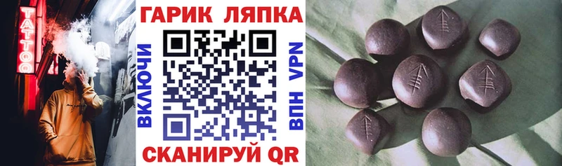 ГАШ Cannabis  Бузулук 