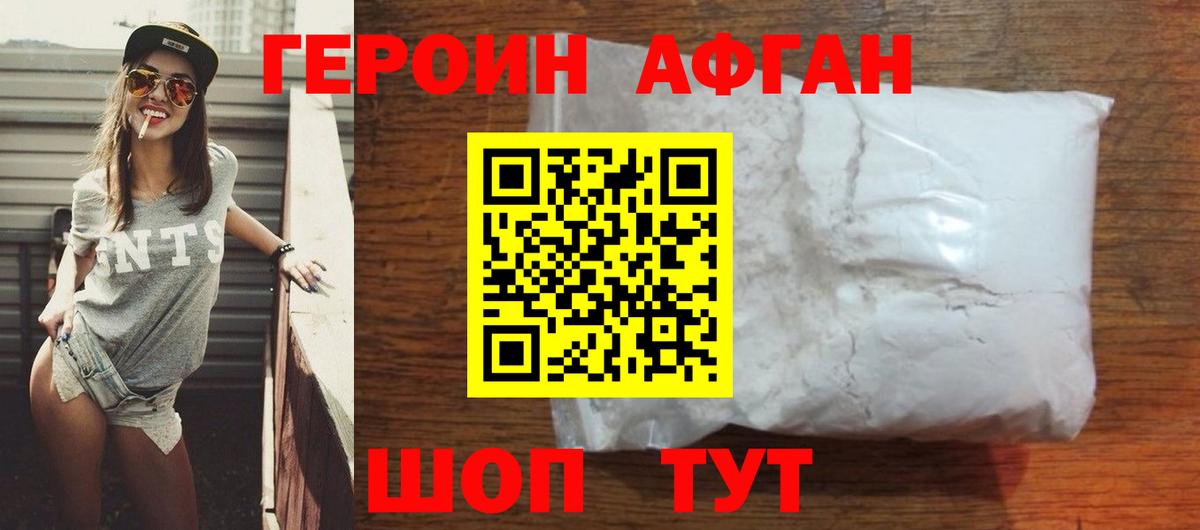 Кодеин Бузулук