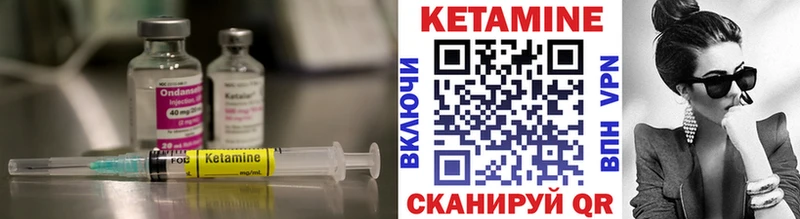 Кетамин ketamine  hydra   Бузулук  купить  цена 