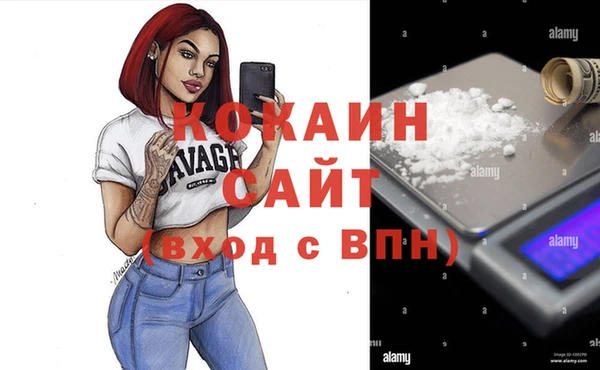 mdpv Балахна