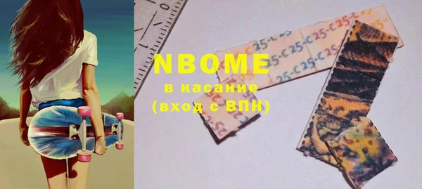 2c-b Белоозёрский