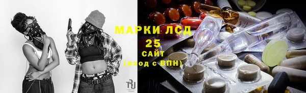 каннабис Ельня