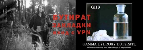 mdpv Балахна
