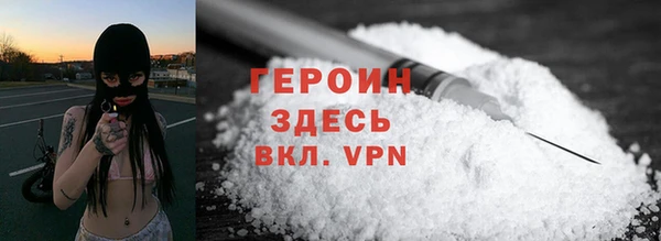 кокаин перу Балабаново