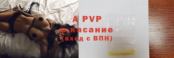 mdpv Балахна