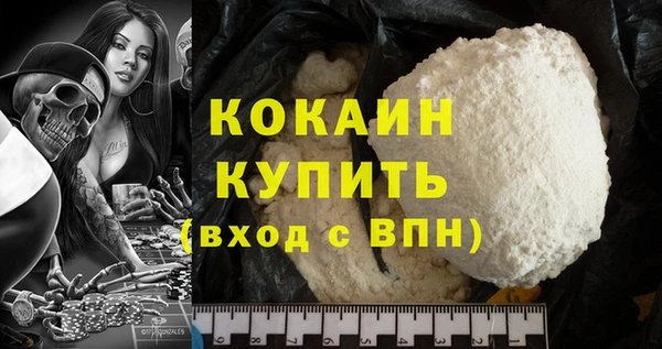 mdpv Балахна