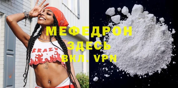 mdpv Балахна