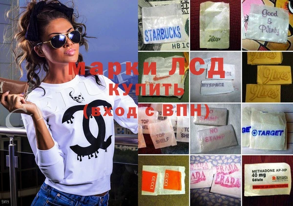 mdpv Балахна