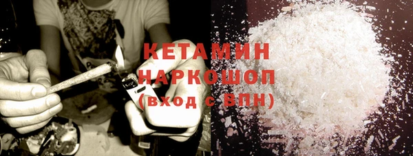 стафф Белокуриха