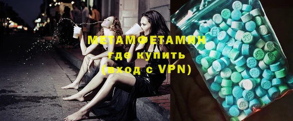 mdpv Балахна