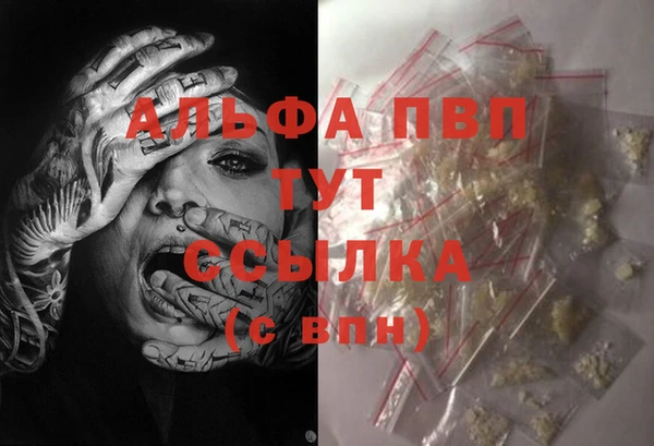 кокаин перу Балабаново