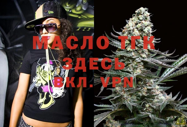 mdpv Балахна