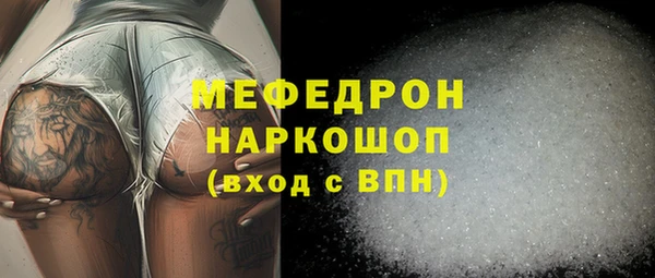 сатива Беломорск