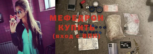 mdpv Балахна