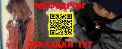 MESCALINE Балахна