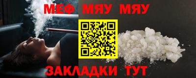 крисы Балашиха