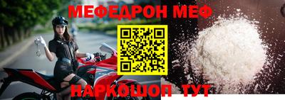 стаф Балаково