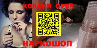 стаф Балаково