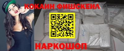 MESCALINE Балахна