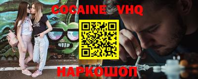 стаф Балаково