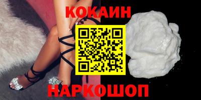 крисы Балашиха
