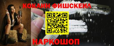 экстази Апшеронск