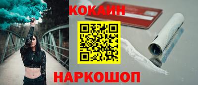 мефедрон VHQ Аргун