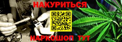 крисы Балашиха
