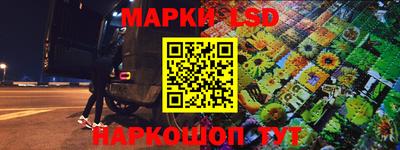 стаф Балаково