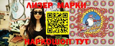 экстази Апшеронск