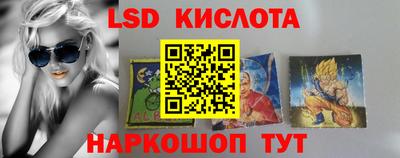 крисы Балашиха