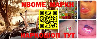 крисы Балашиха