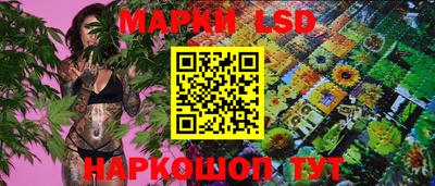 стаф Балаково