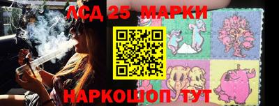 MESCALINE Балахна
