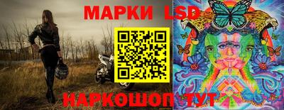 MESCALINE Балахна