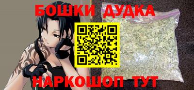 крисы Балашиха