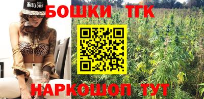 крисы Балашиха
