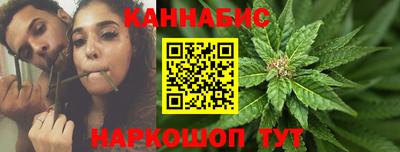 метамфетамин Бийск