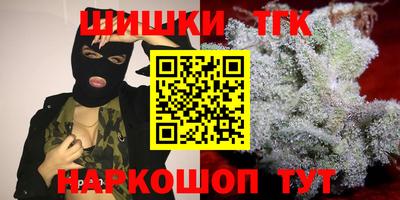 крисы Балашиха
