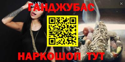 мефедрон VHQ Аргун