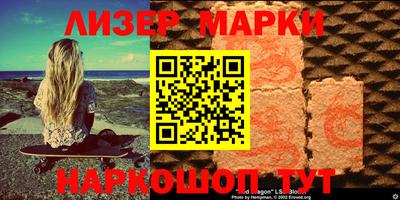 альфа пвп VHQ Апрелевка