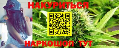 мефедрон VHQ Аргун